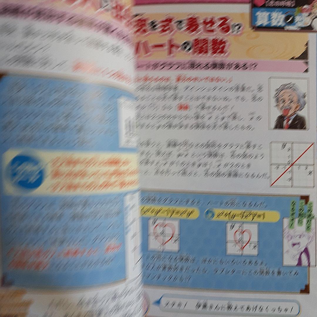鬼滅の刃 キメツ学園! 全集中ドリル ９冊セット
