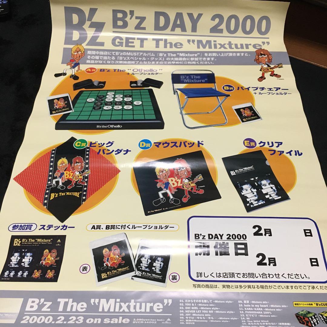 B'z The Mixture スペシャルDAY用キット