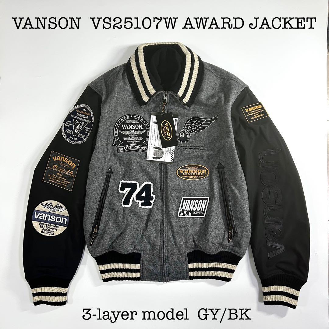 VANSON VS25107W AWARD JACKET ジャケット スタジャン