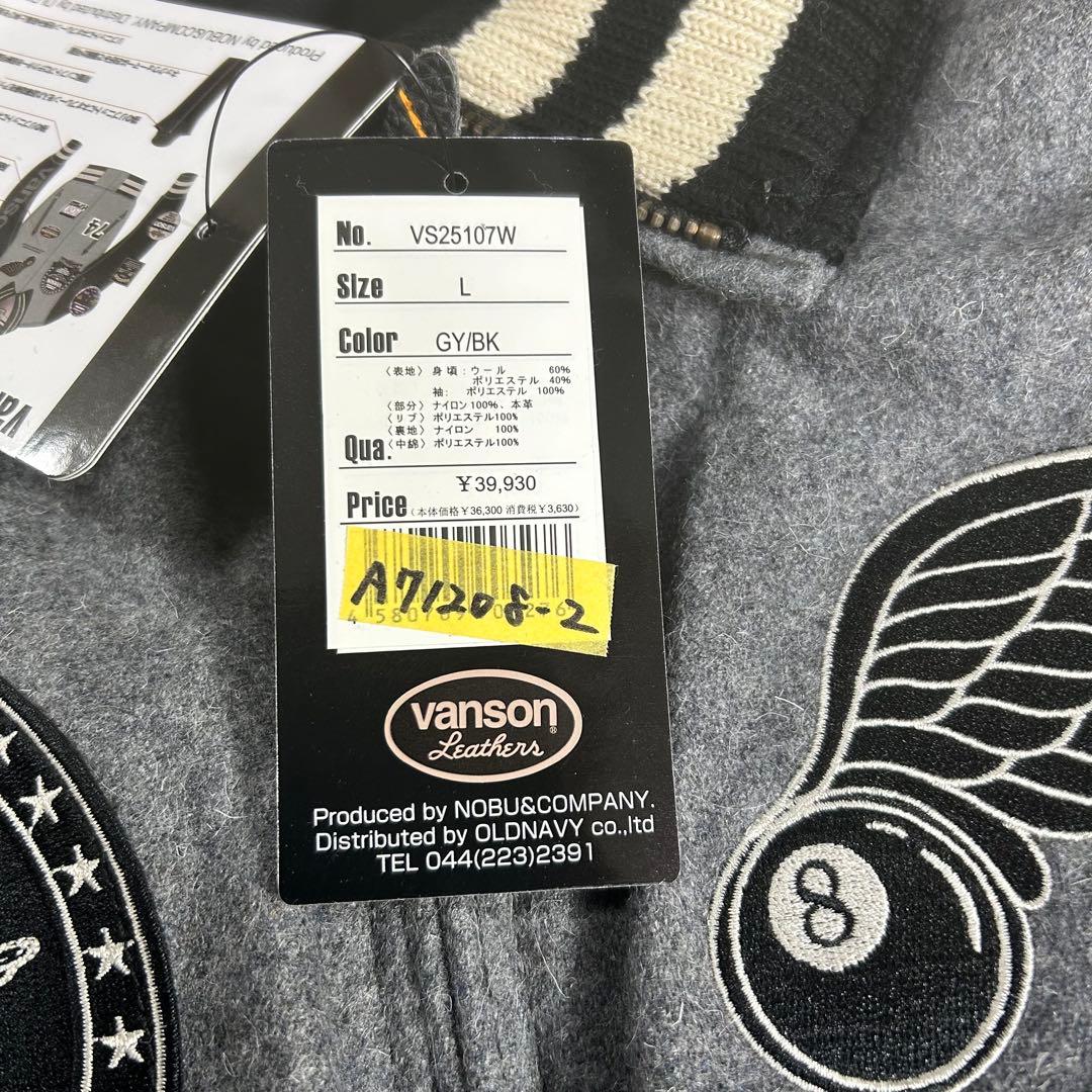 VANSON VS25107W AWARD JACKET ジャケット スタジャン