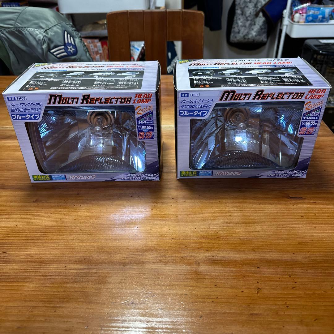 【値下げしました】RAYBRIG マルチリフレクター ヘッドランプ FH06