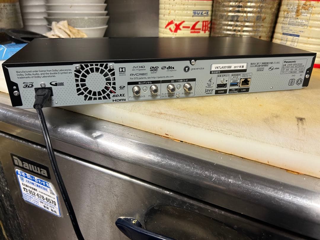 ブルーレイレコーダー　DMR-BRX2030