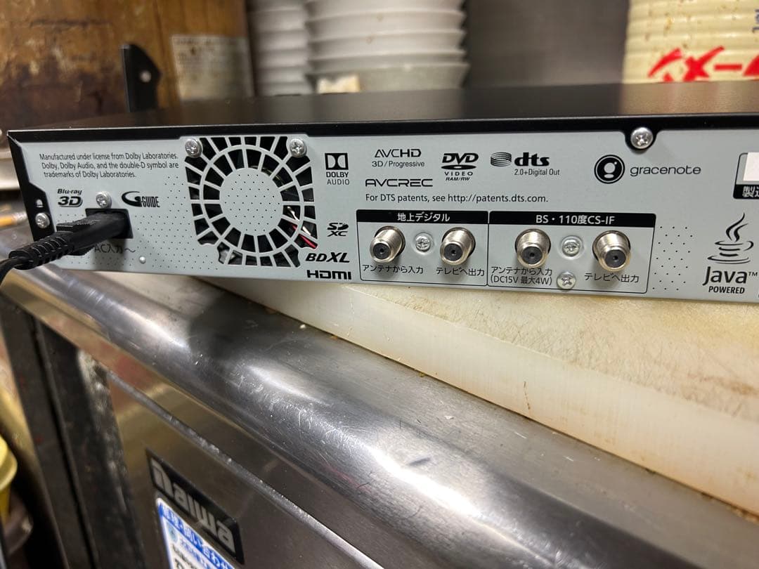 ブルーレイレコーダー　DMR-BRX2030