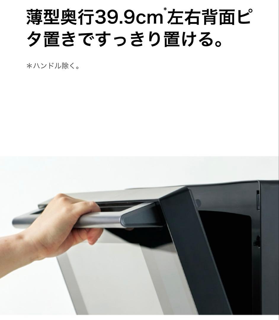 【新品未使用品】最新モデル石窯ドーム ブラック ER-D4000B [26L]