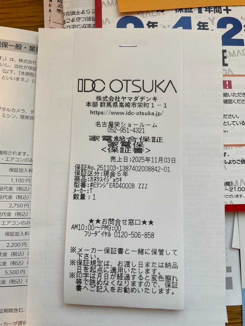 【新品未使用品】最新モデル石窯ドーム ブラック ER-D4000B [26L]