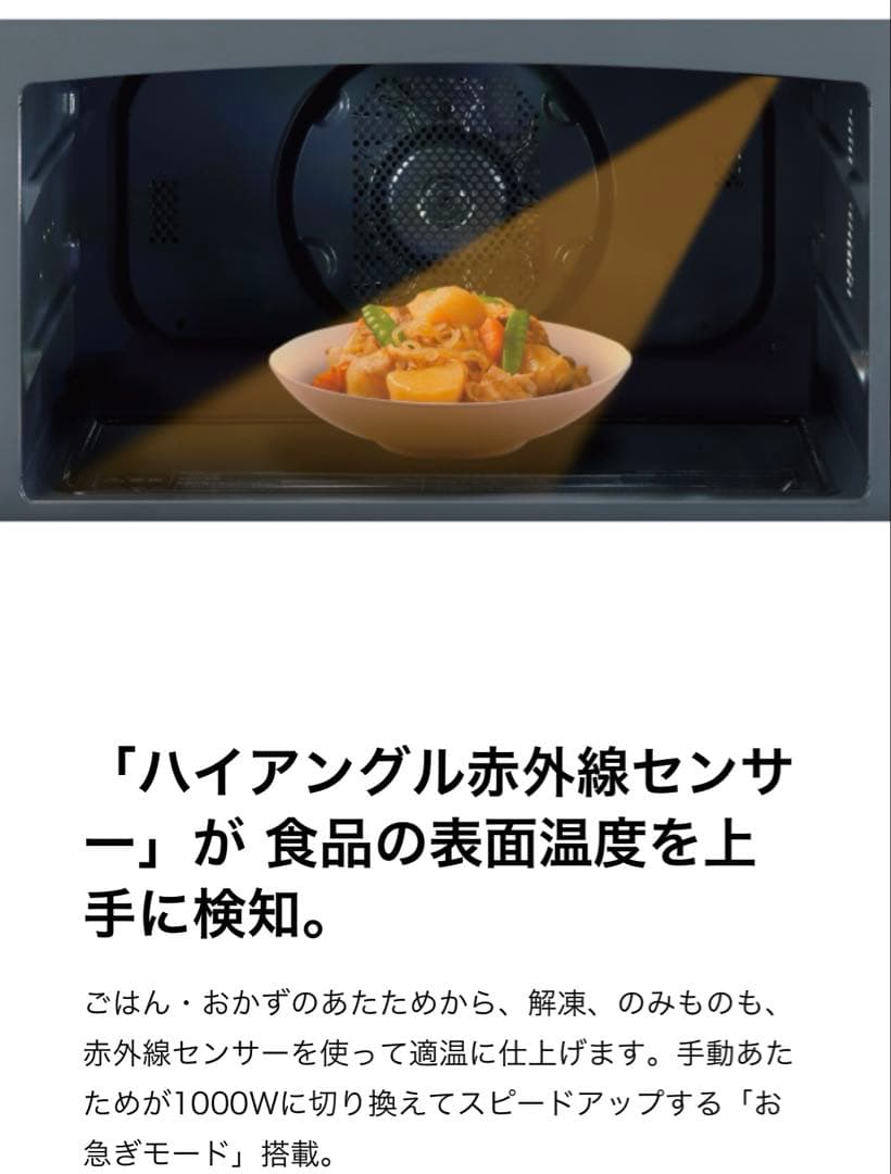 【新品未使用品】最新モデル石窯ドーム ブラック ER-D4000B [26L]