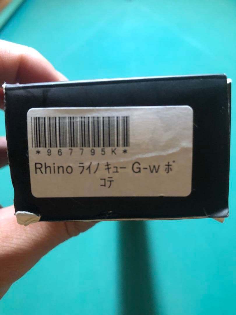 ライノ　プレーキュー