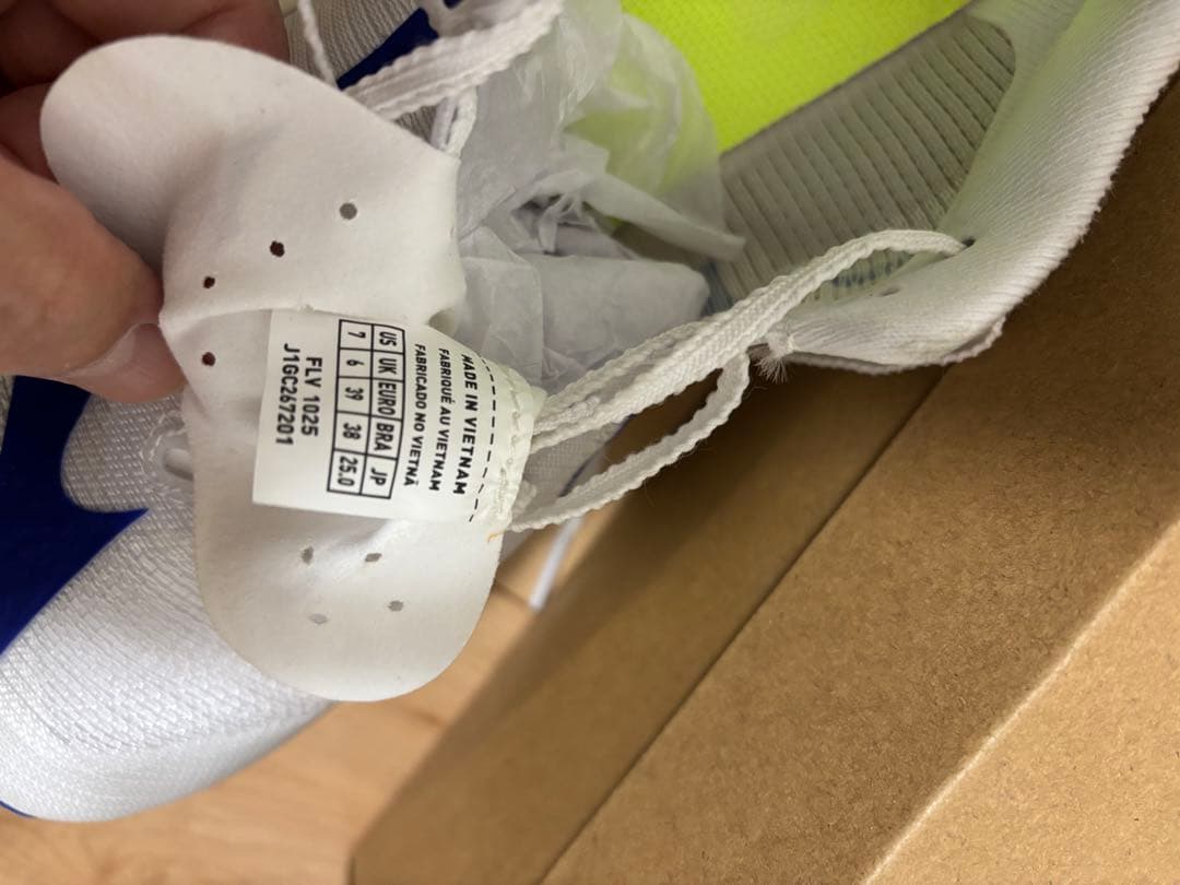 HYPERWARP PRO（25.0）　ハイパーワープ プロ