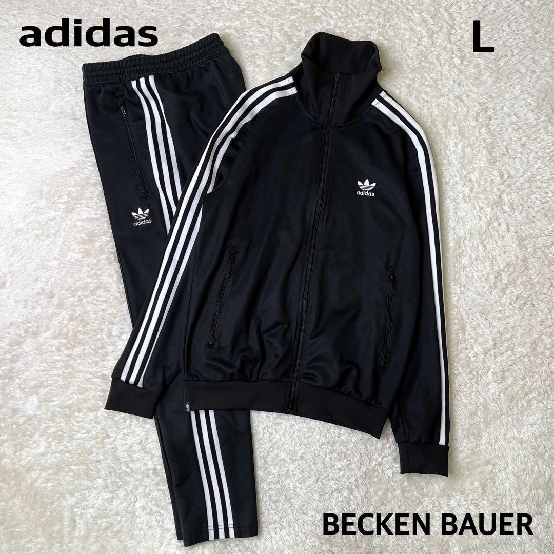 adidasBECKENBAUERアディダスベッケンバウアーセットアップL黒