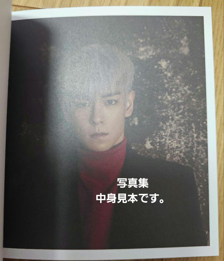 K-POP・アジア BIGBANG MADE THE FULL ALBUM TOPver.