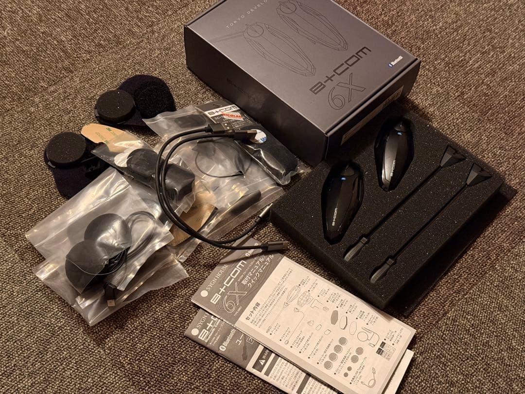 B+COM SB6X ペア ユニット インカム ブラック