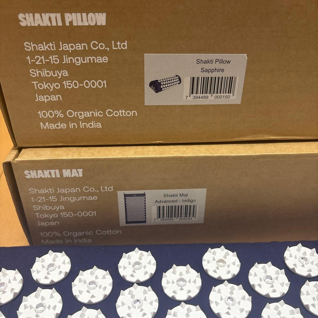 正規品 シャクティマット&ピローセット レベル3 advanced
