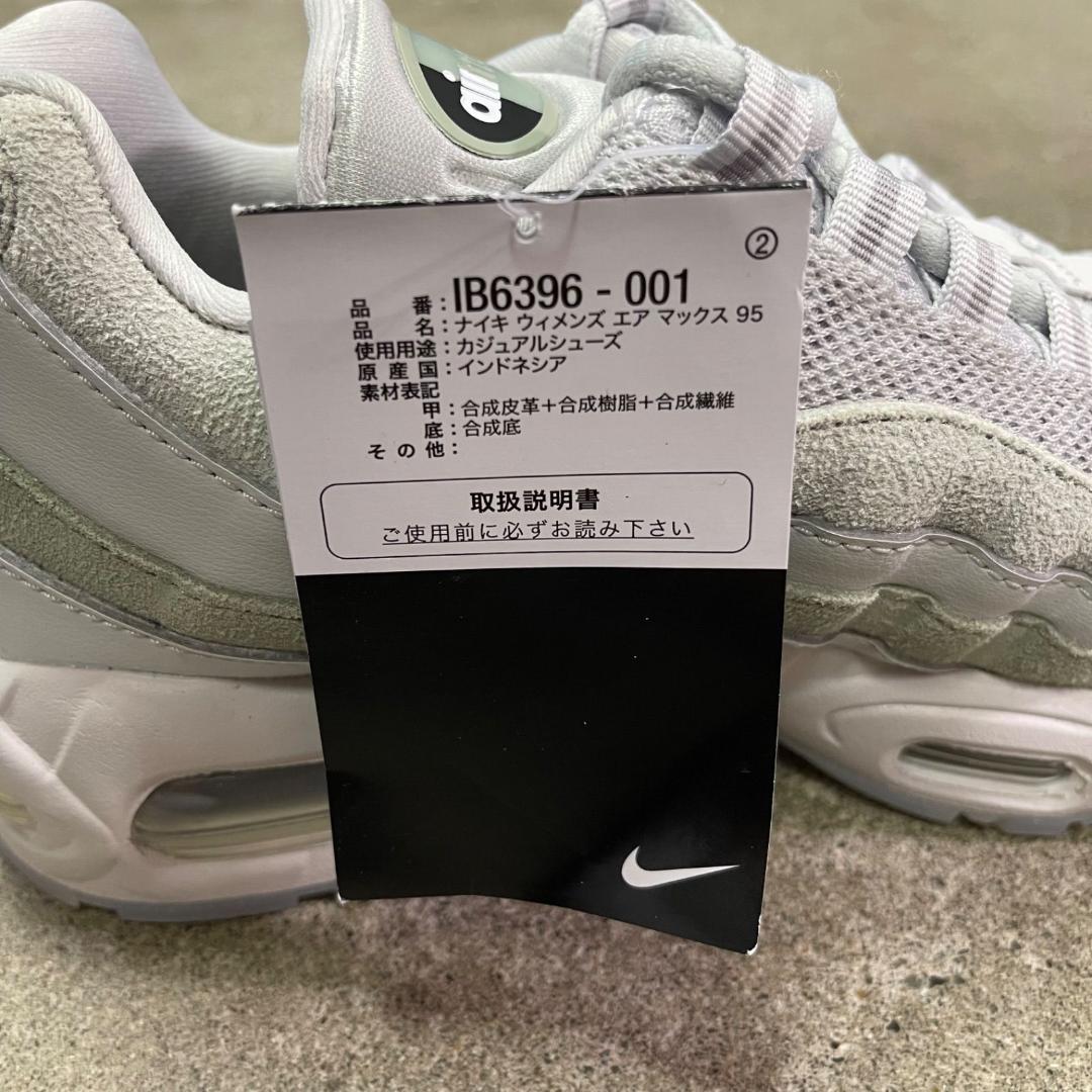 Nike Women's Air Max 95 IB6396-001 25.5㎝
