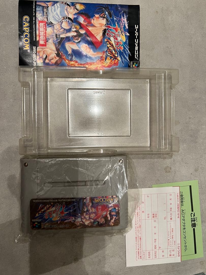 【希少】ファイナルファイトタフ　箱付き