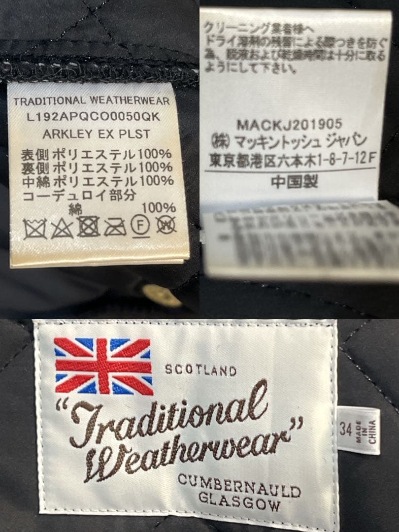 ままちゃんcnm様 トラディショナルウェザーウェア　ARKLEY  PLST別注