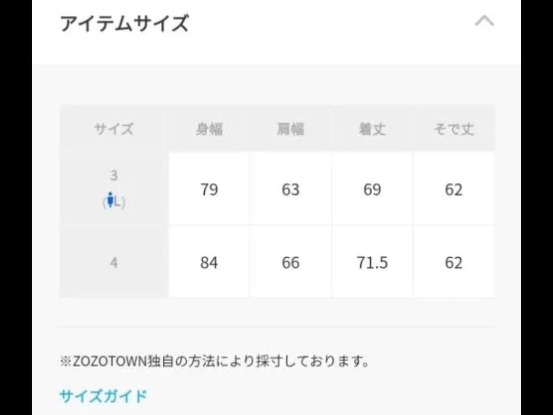 FACETASM × AVIREX PATCHED MA-1
