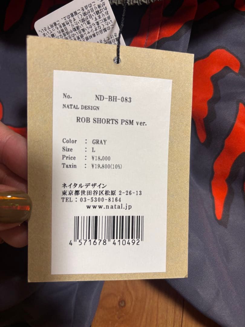 専用【新品未使用】　ネイタルデザイン　ハーフパンツ