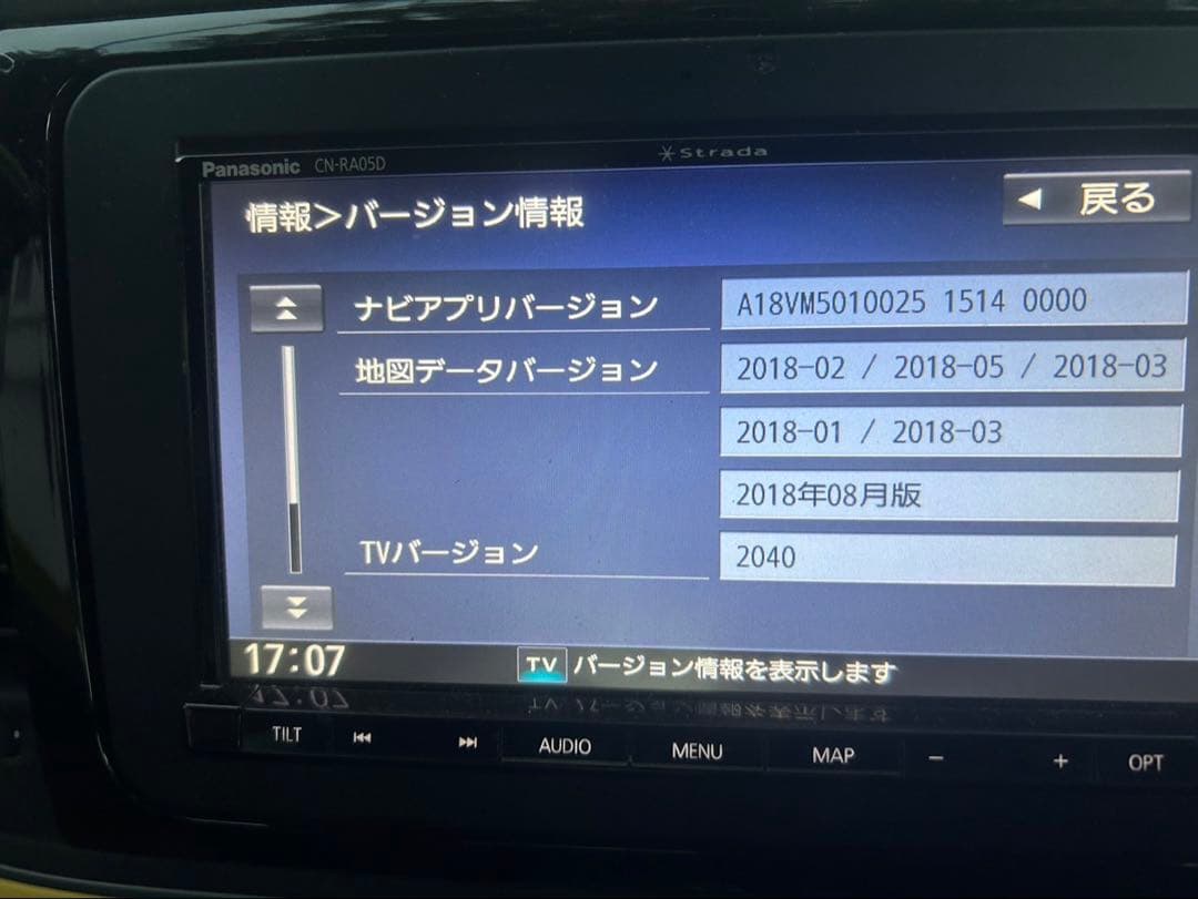 Panasonic CN-RA05D カーナビ　地図データ2018年