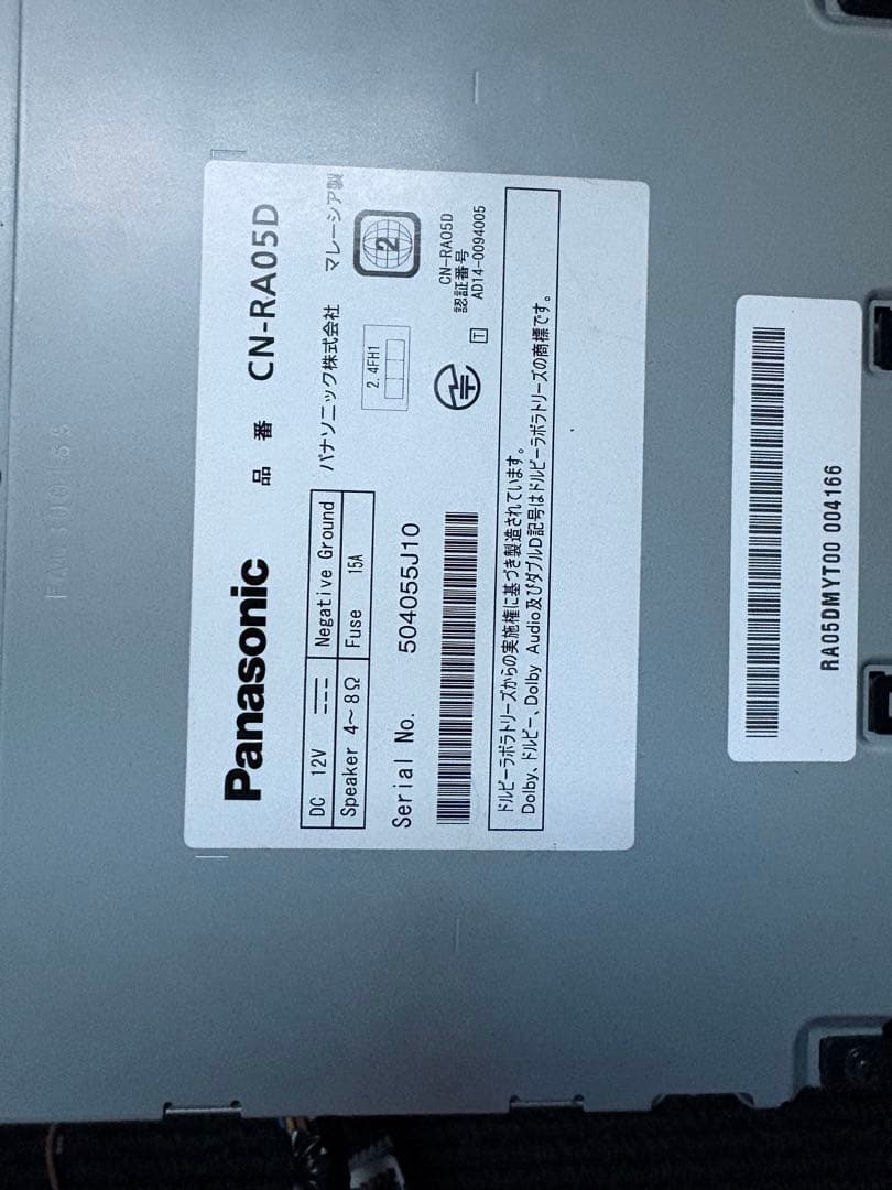 Panasonic CN-RA05D カーナビ　地図データ2018年