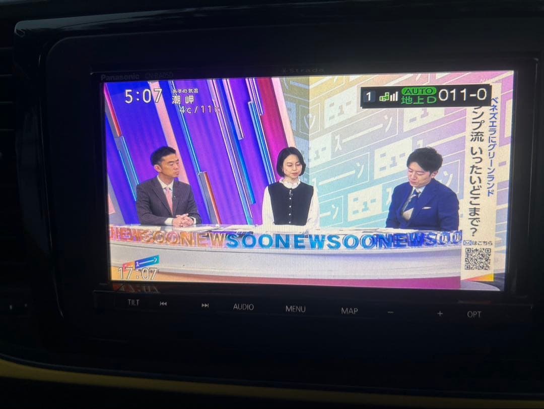 Panasonic CN-RA05D カーナビ　地図データ2018年