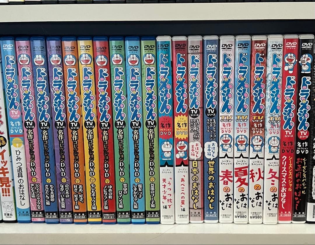 ドラえもん DVD 大山のぶ代　20枚セット
