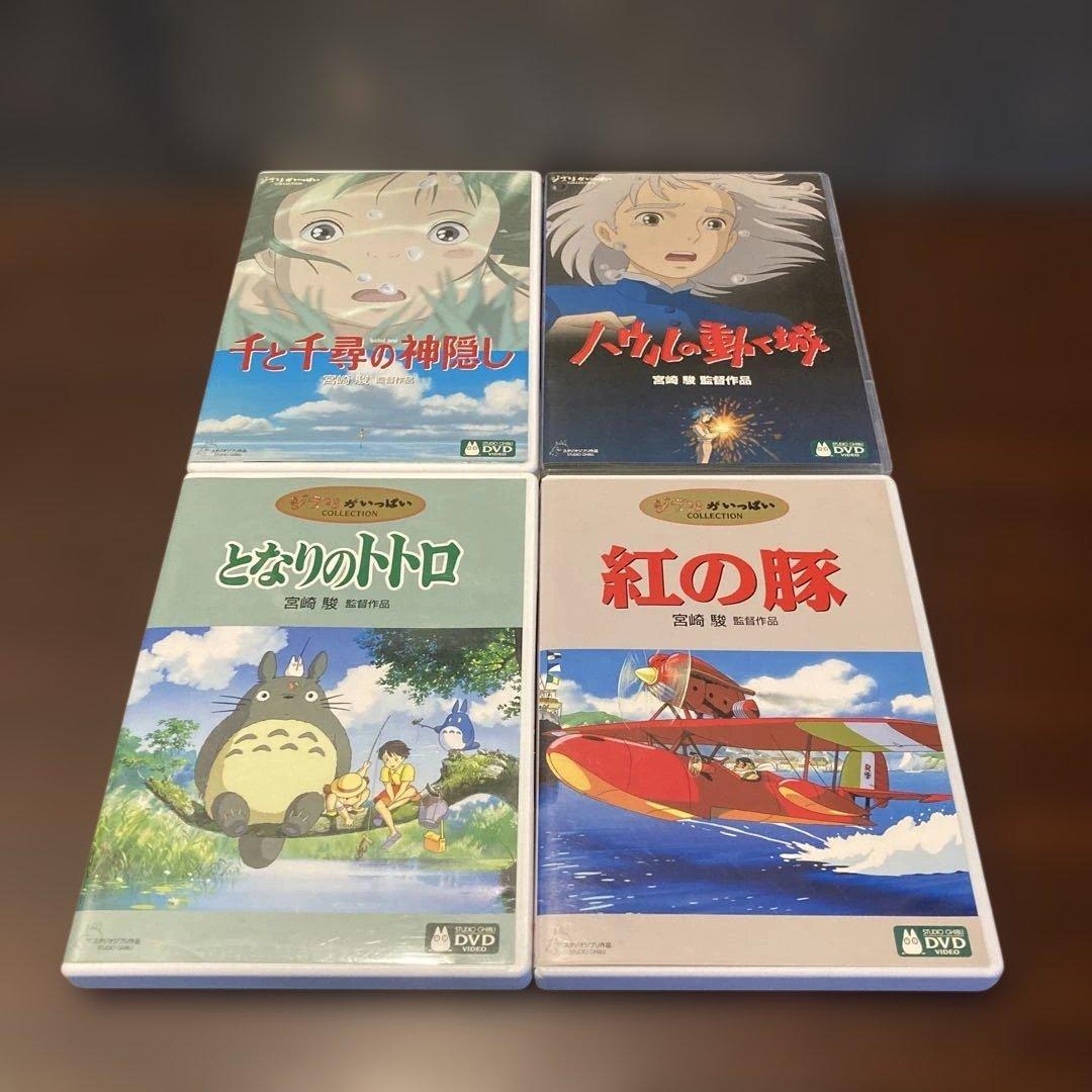 ジブリDVD11枚　本編ディスク10枚ともののけ姫8ヶ国語版合計11枚(199)