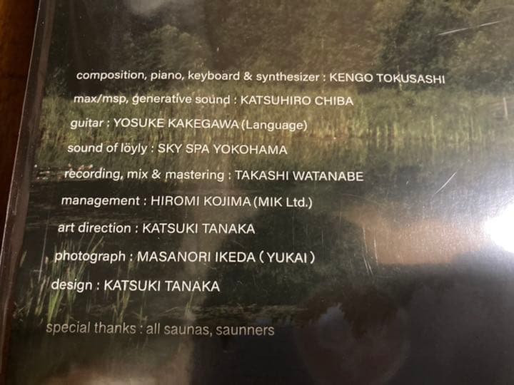 【とくさしけんご MUSIC FOR SAUNA サイン付きレコード 特典付き】