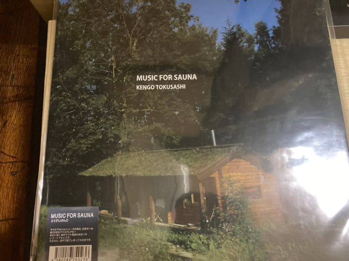 【とくさしけんご MUSIC FOR SAUNA サイン付きレコード 特典付き】
