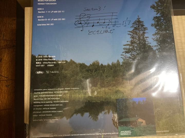 【とくさしけんご MUSIC FOR SAUNA サイン付きレコード 特典付き】