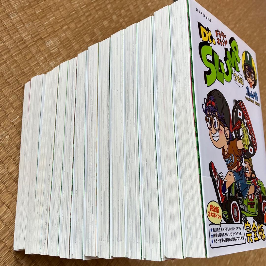 Dr.スランプ　アラレちゃん　完全版　初刷　初版　15巻セット　全巻　鳥山明　帯