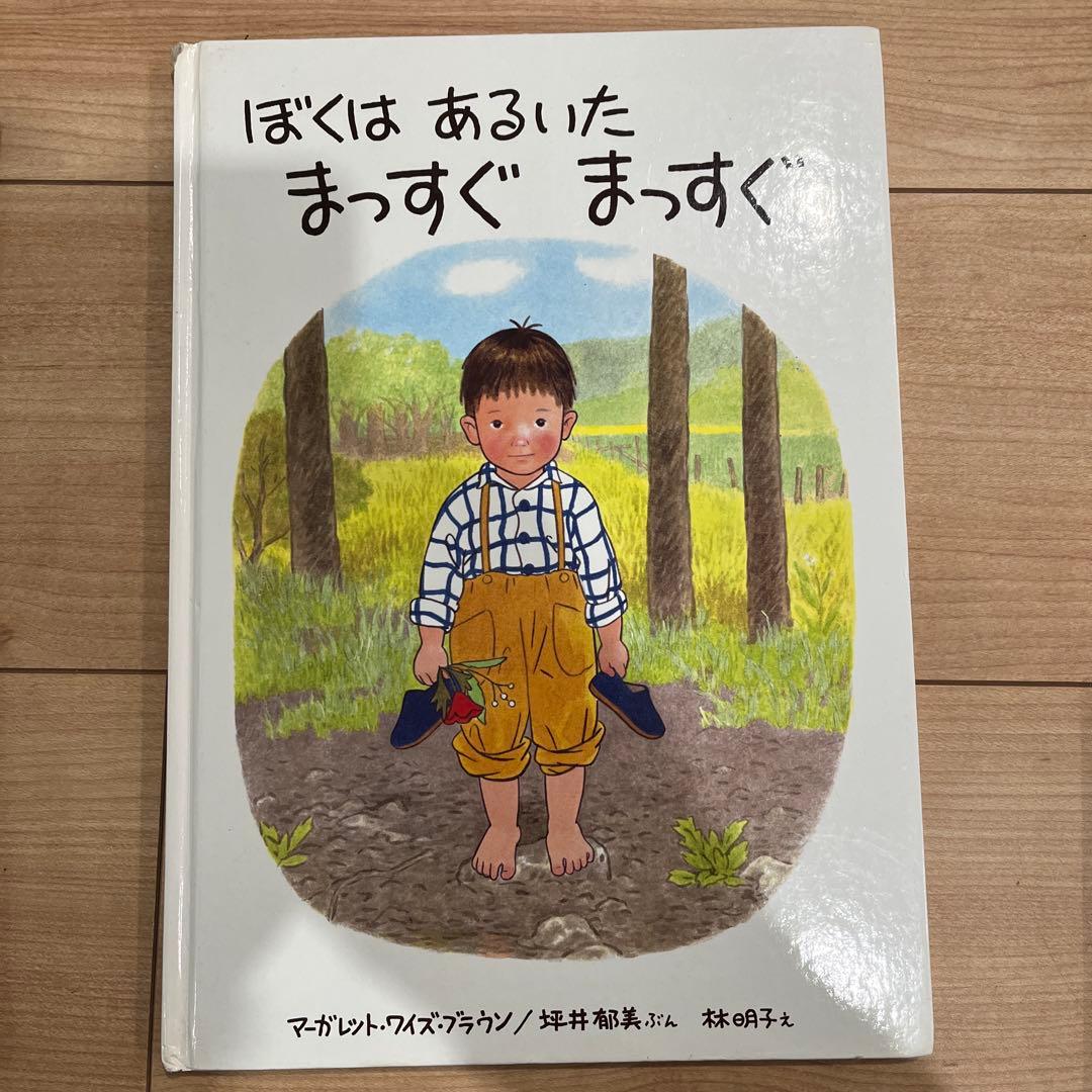 セット　54冊　絵本　名作　　まとめ売り　幼児　３歳　４歳　５歳　未就学児