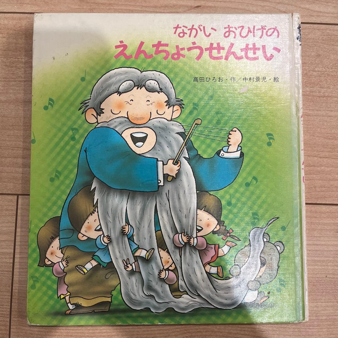 セット　54冊　絵本　名作　　まとめ売り　幼児　３歳　４歳　５歳　未就学児