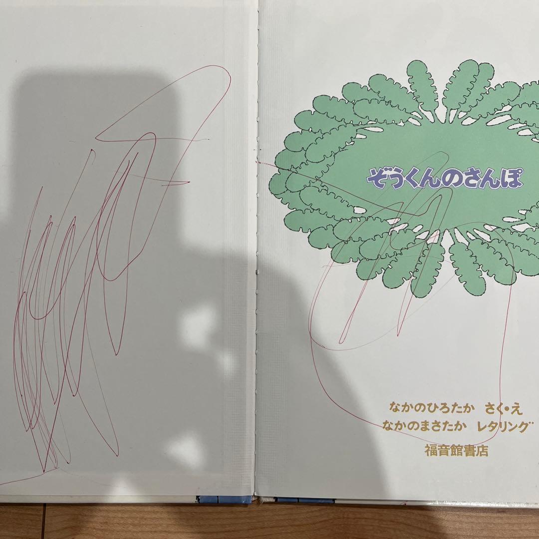 セット　54冊　絵本　名作　　まとめ売り　幼児　３歳　４歳　５歳　未就学児