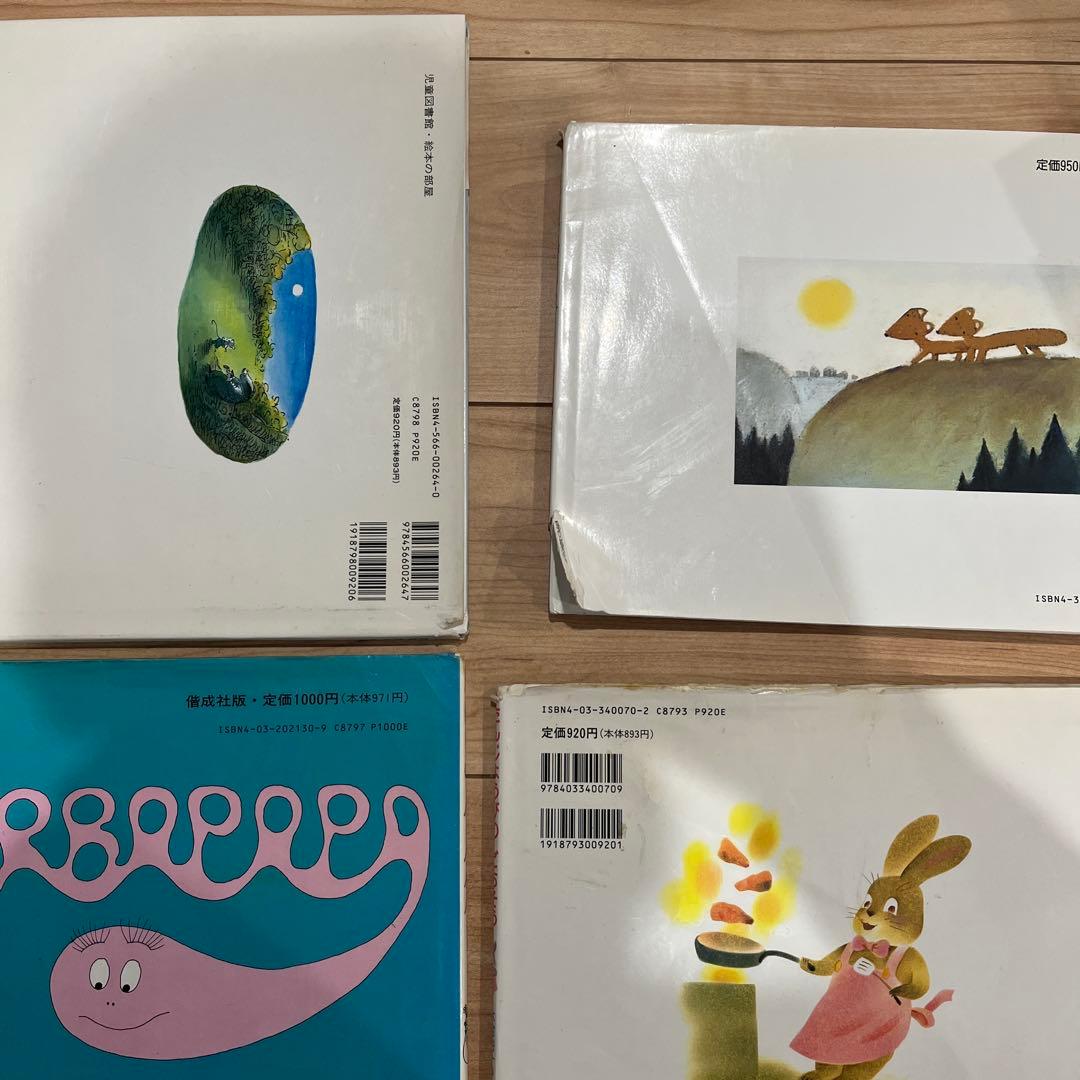 セット　54冊　絵本　名作　　まとめ売り　幼児　３歳　４歳　５歳　未就学児