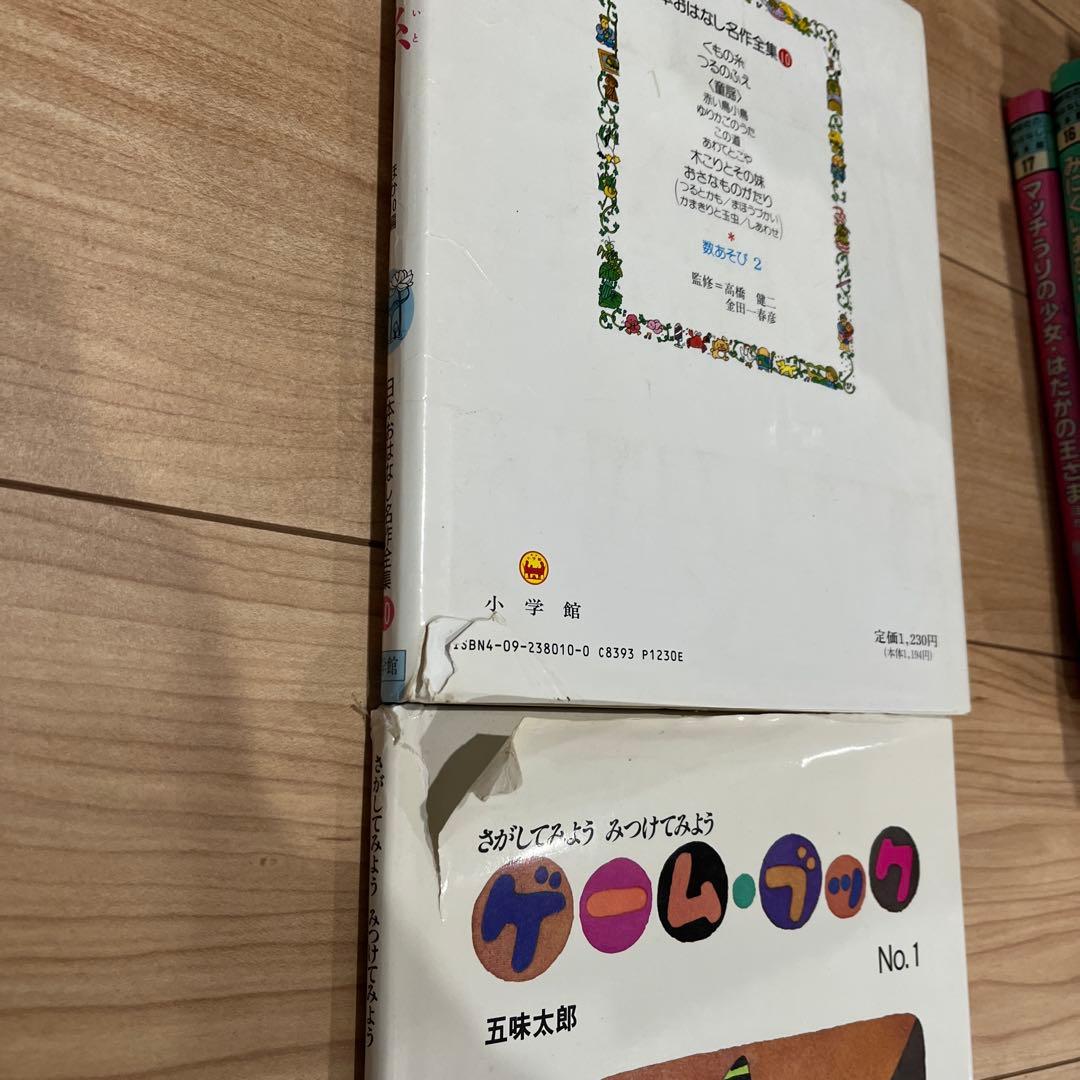 セット　54冊　絵本　名作　　まとめ売り　幼児　３歳　４歳　５歳　未就学児