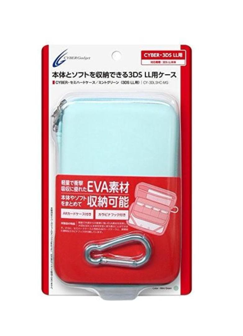 CYBER ・ セミハードケース ( 3DS LL 用) ミントグリーン