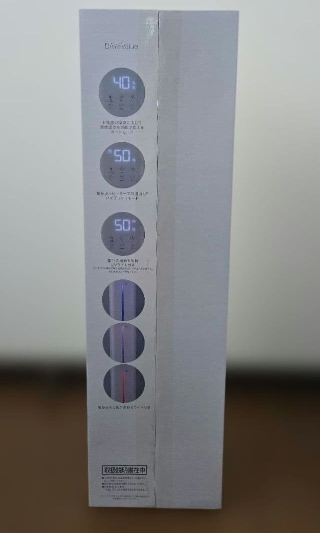 ニトリ タワー型ハイブリッド加湿器