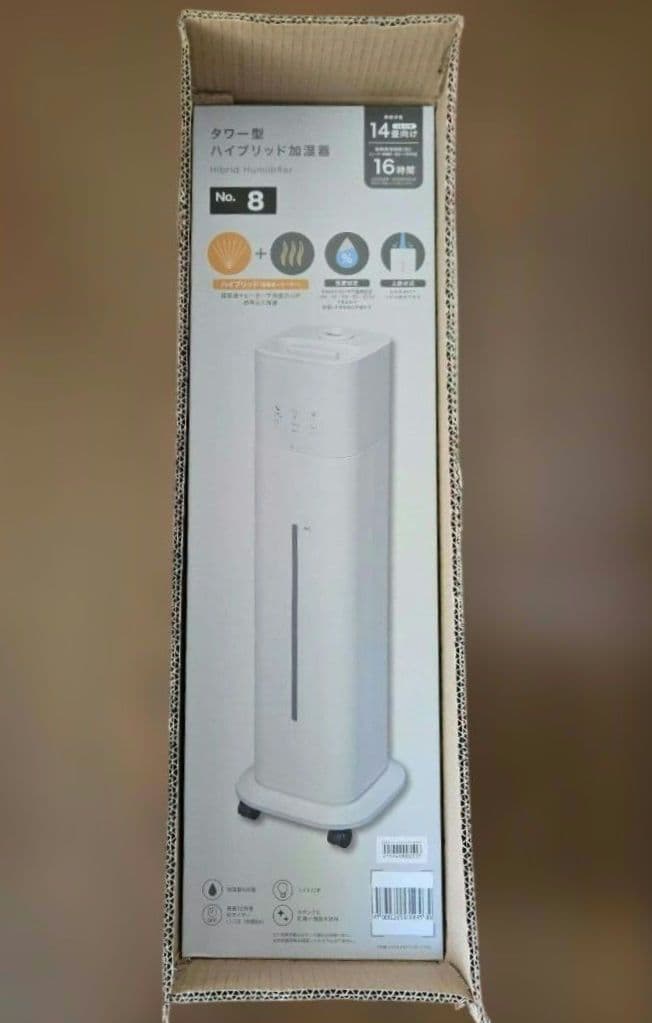 ニトリ タワー型ハイブリッド加湿器