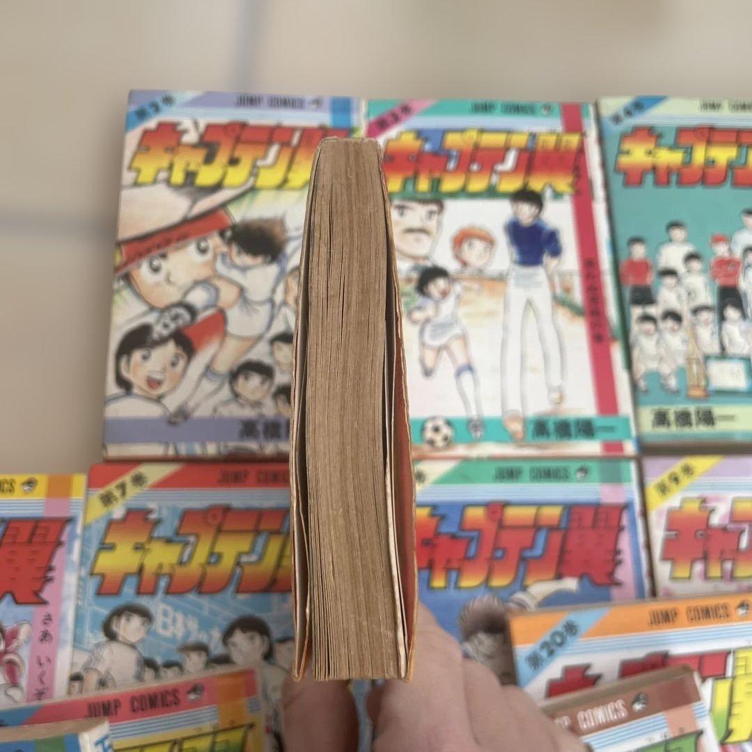 キャプテン翼 全巻セット　ほとんど初版