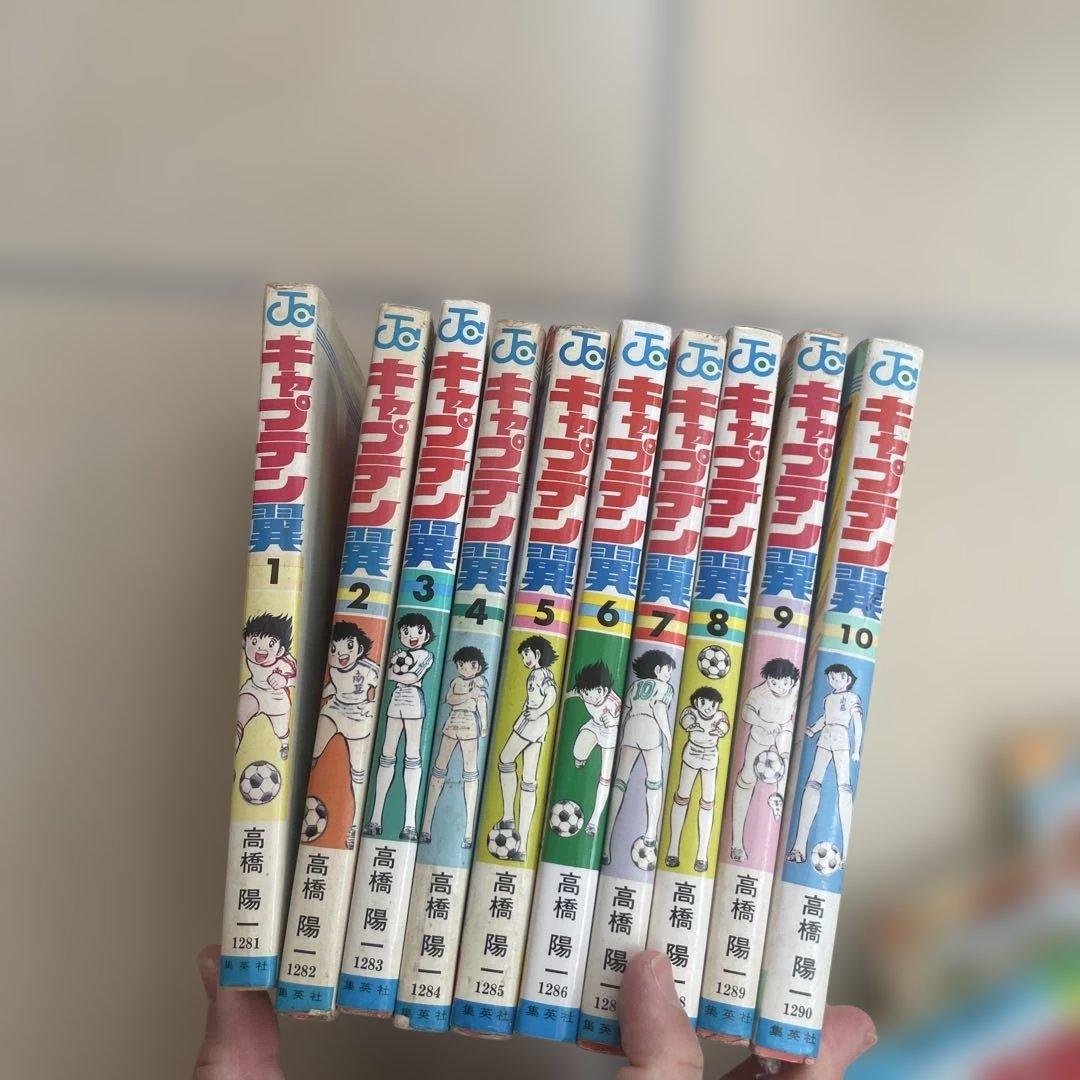 キャプテン翼 全巻セット　ほとんど初版