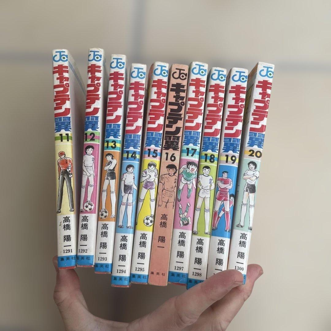 キャプテン翼 全巻セット　ほとんど初版