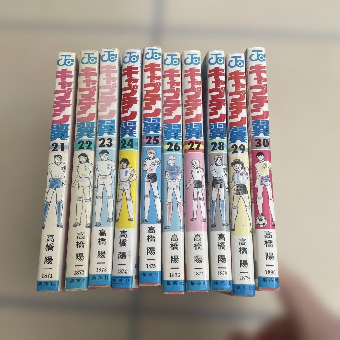 キャプテン翼 全巻セット　ほとんど初版