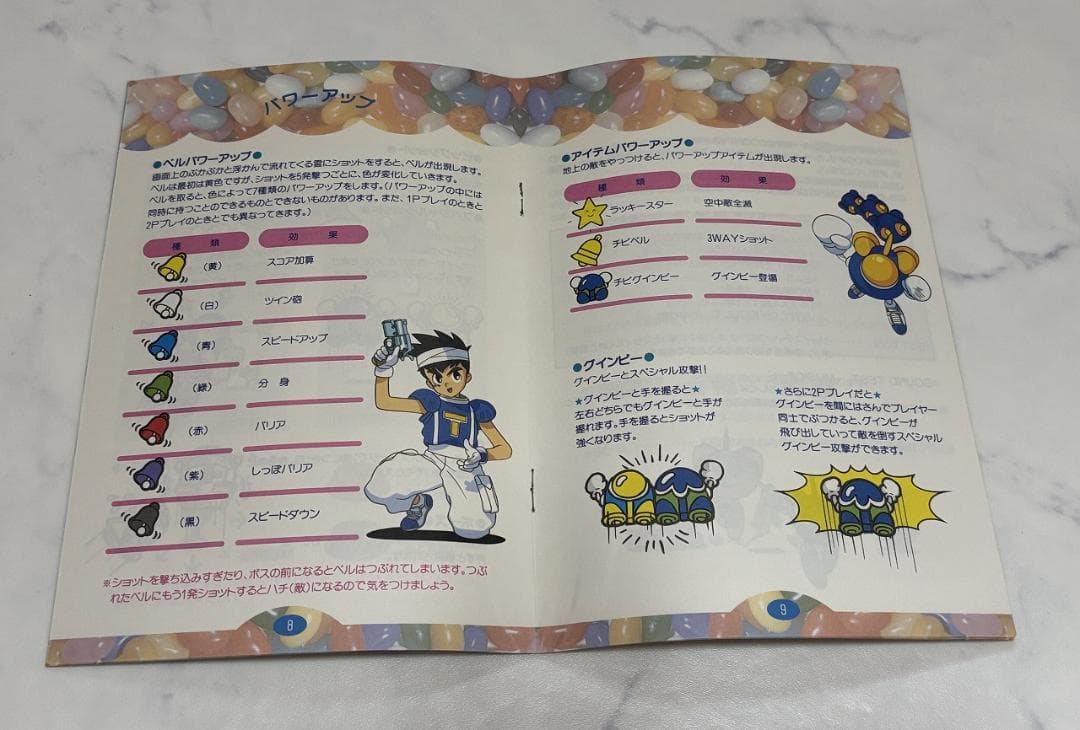 初期動作確認済 X68000 出たな!!ツインビー+スペシャルディスク