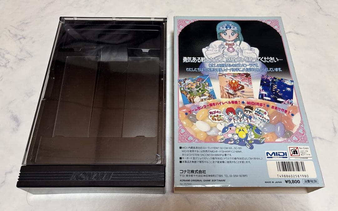 初期動作確認済 X68000 出たな!!ツインビー+スペシャルディスク