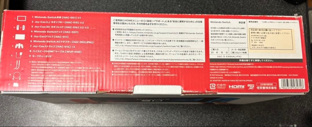 Nintendo Switch 本体 プロコン SDカード(128GB)付き