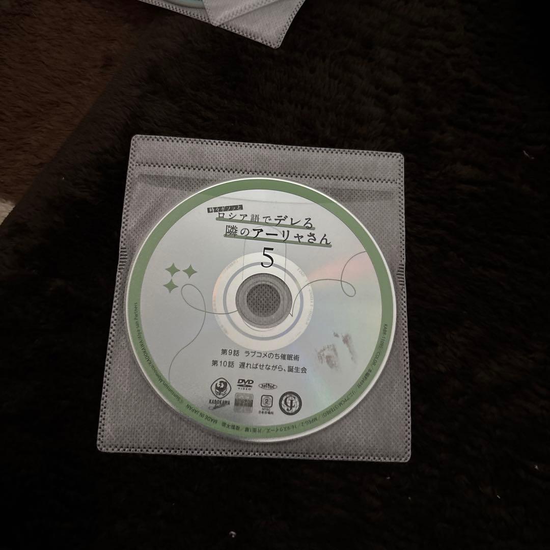 ロシア語でデレる隣のアーリャさん DVD1巻〜6巻セット