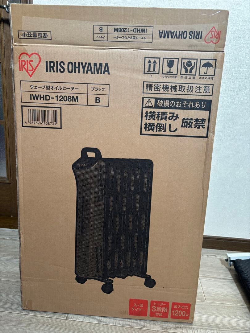 オイルヒーター　IWHD-1208M