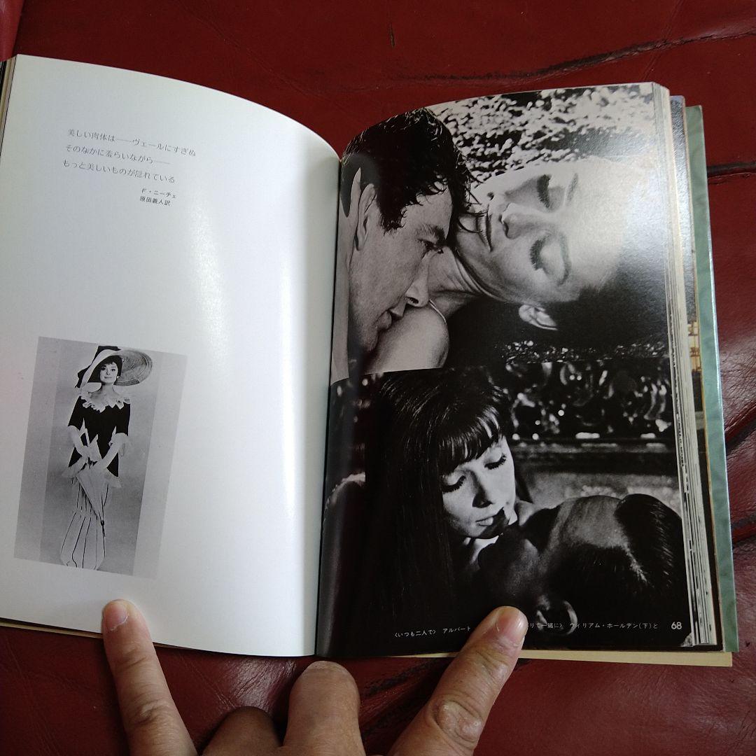 オードリー・ヘプバーン シネアルバム audrey HEPBURN