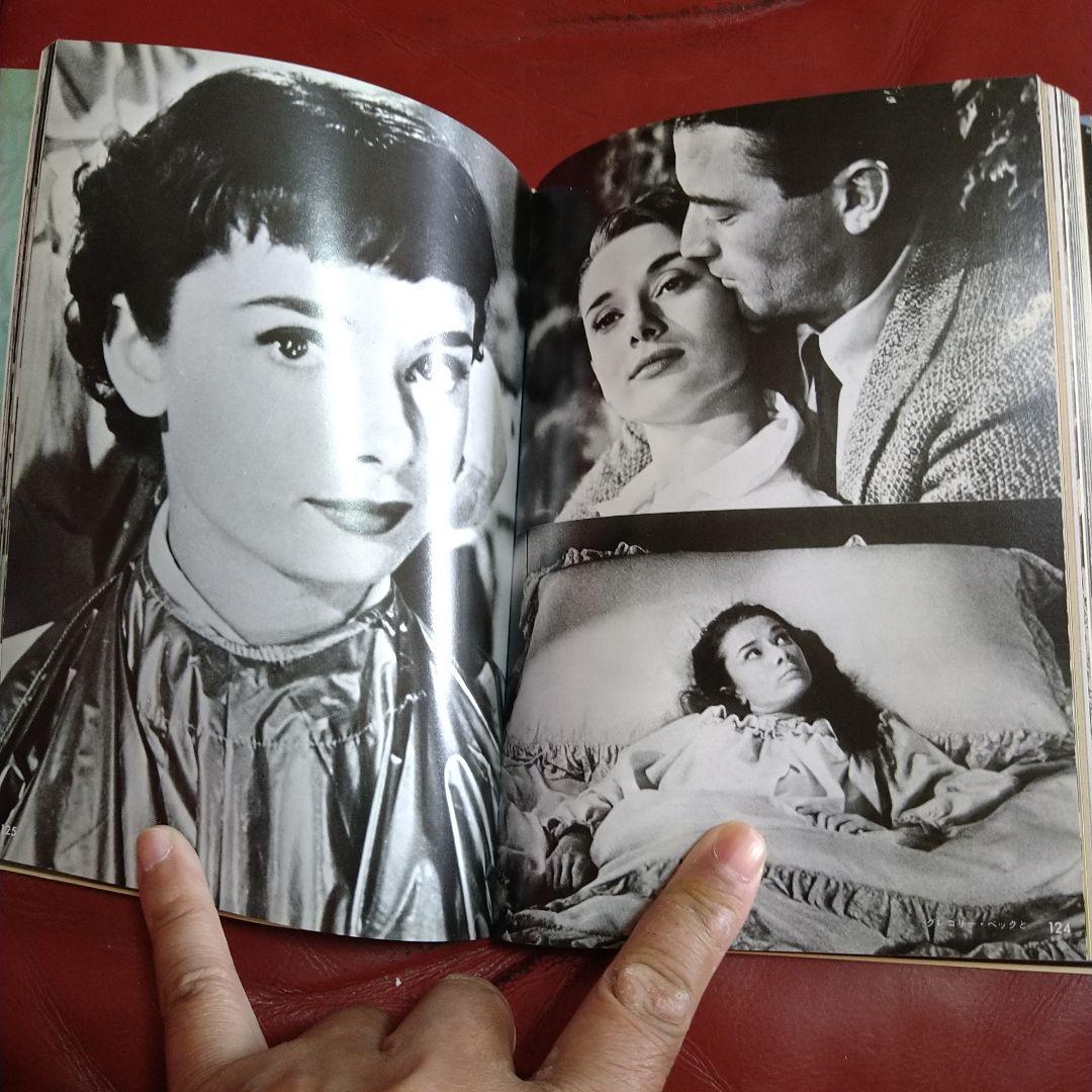 オードリー・ヘプバーン シネアルバム audrey HEPBURN