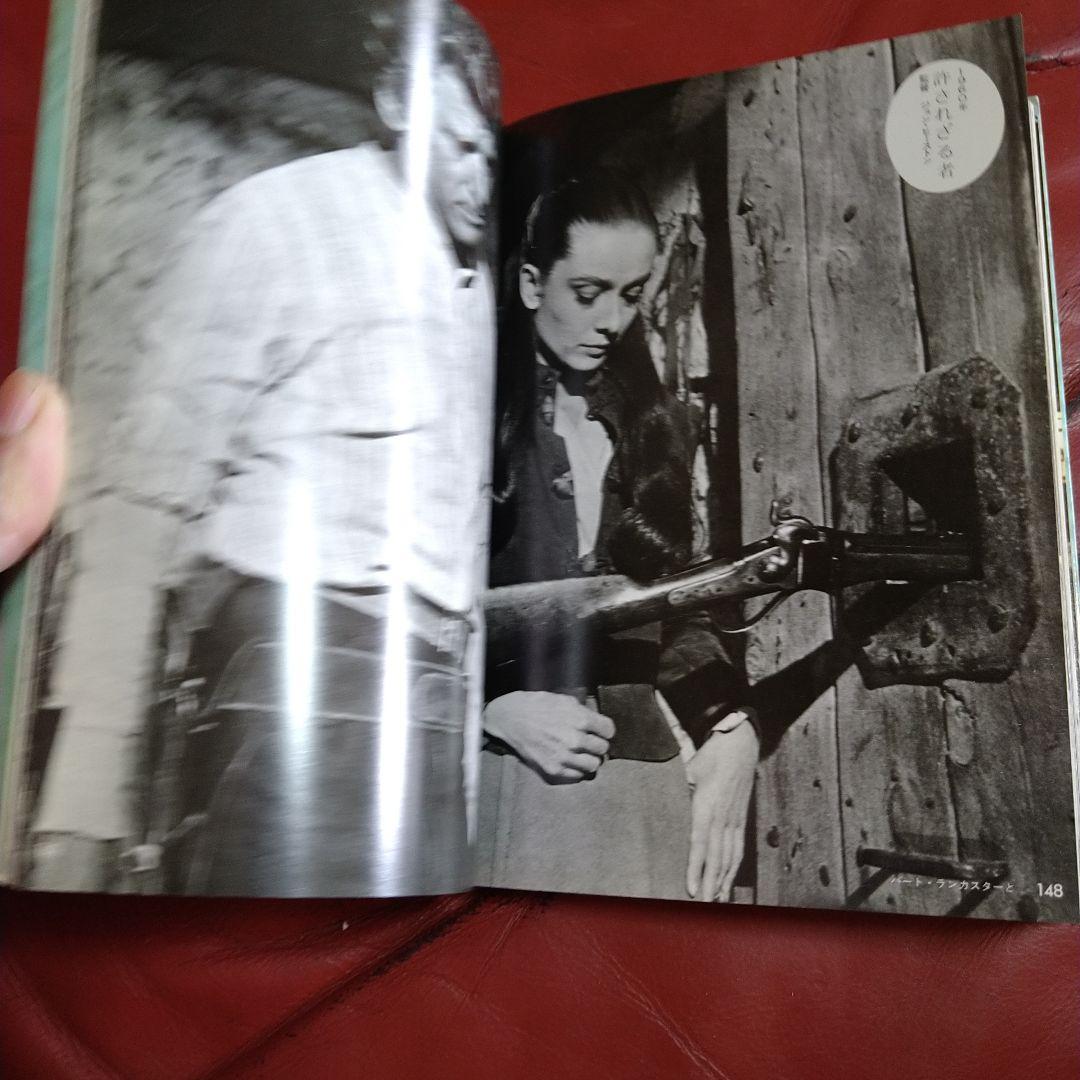 オードリー・ヘプバーン シネアルバム audrey HEPBURN